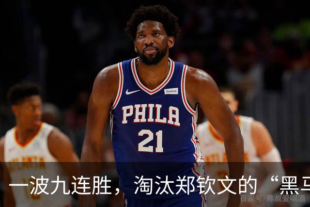 一波九连胜，淘汰郑钦文的“黑马”闯入法网决赛创造历史，曾患抑郁症，不得不远离赛场