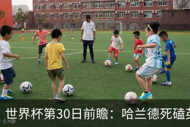 世界杯第30日前瞻：哈兰德死磕英格兰 阿根廷严防爆冷