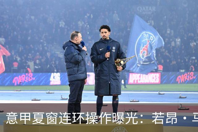 意甲夏窗连环操作曝光：若昂·马里奥租借+买断总价近900万，米兰送走中场节省薪资空间