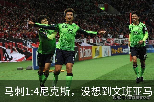 马刺1:4尼克斯，没想到文班亚马赛后表漏心声，要离队？